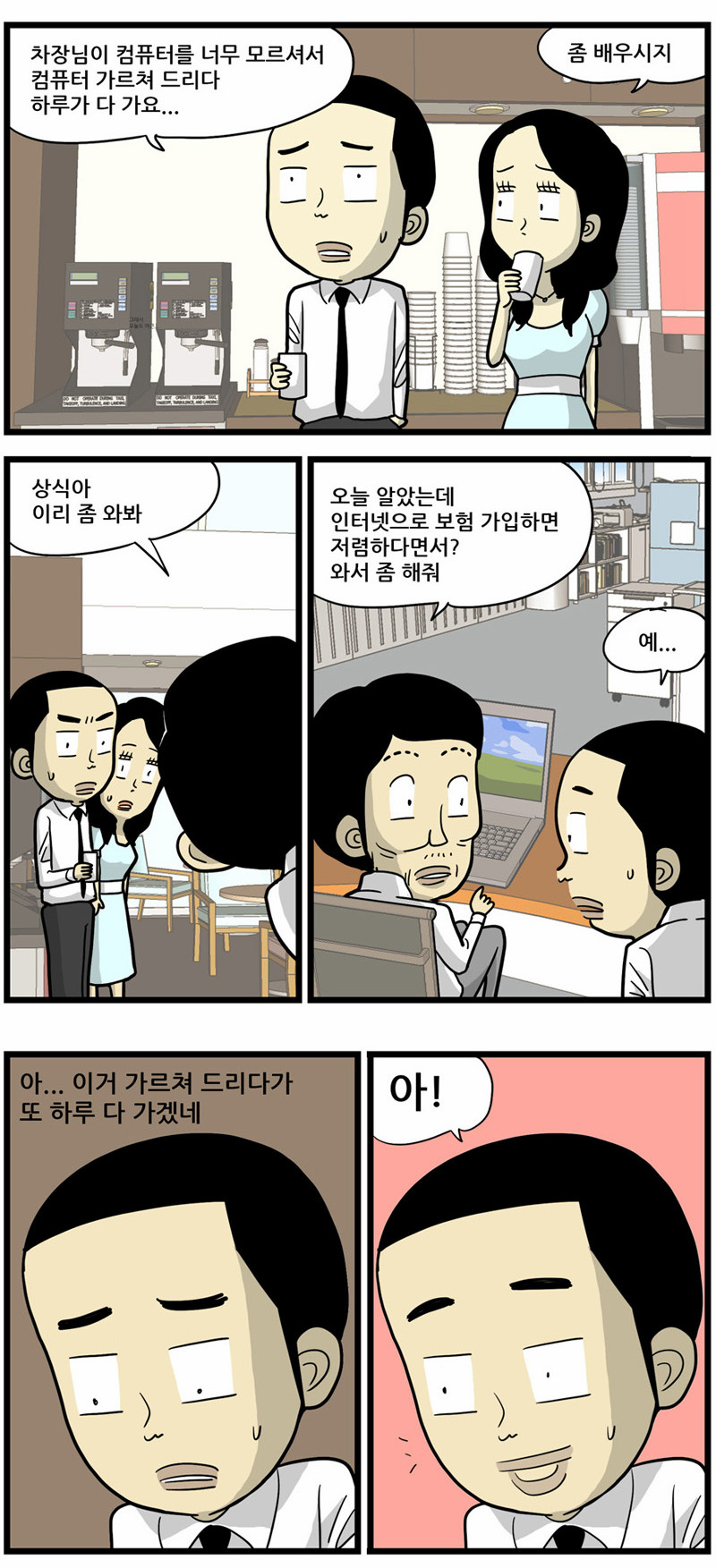 3 페이지