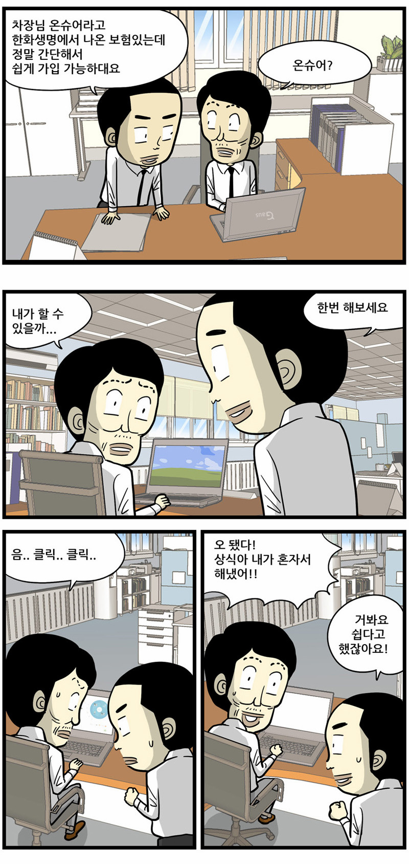 4 페이지