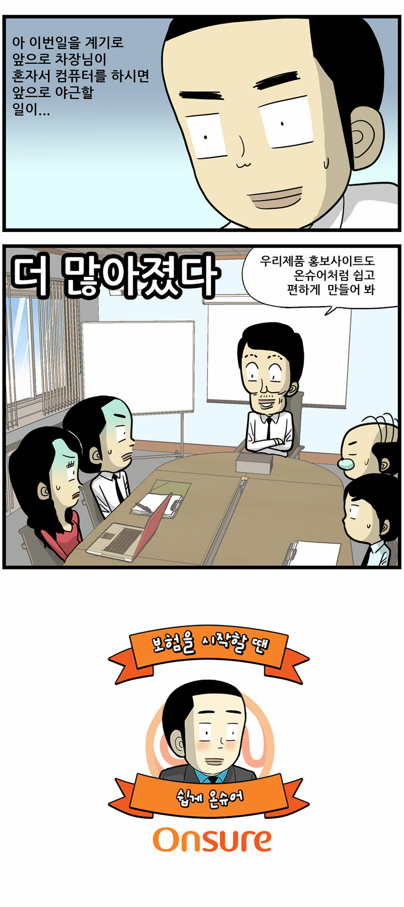 5 페이지