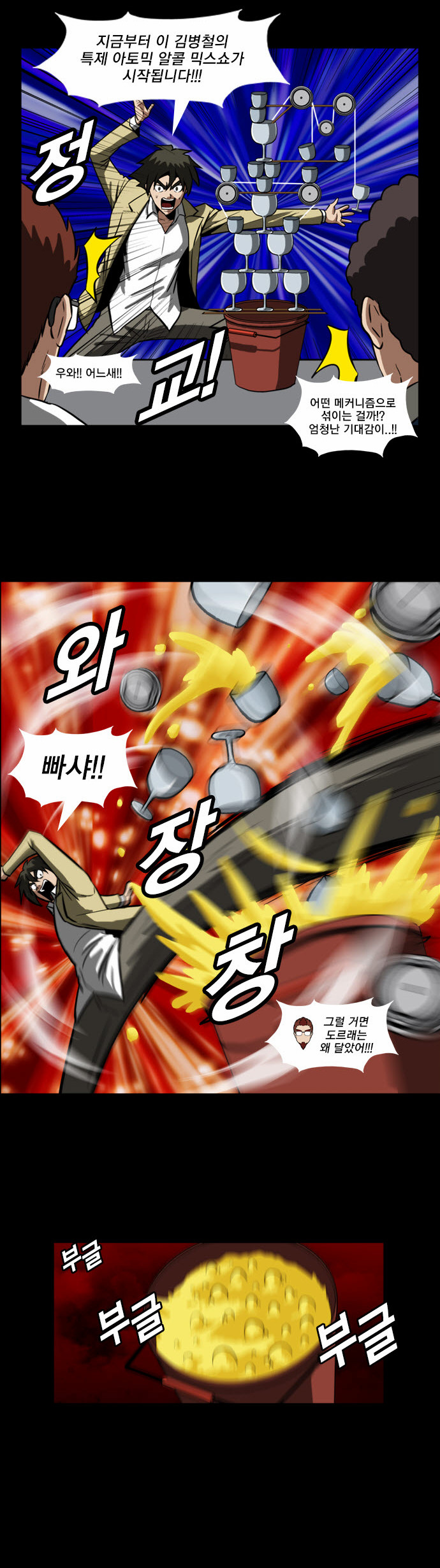 3 페이지
