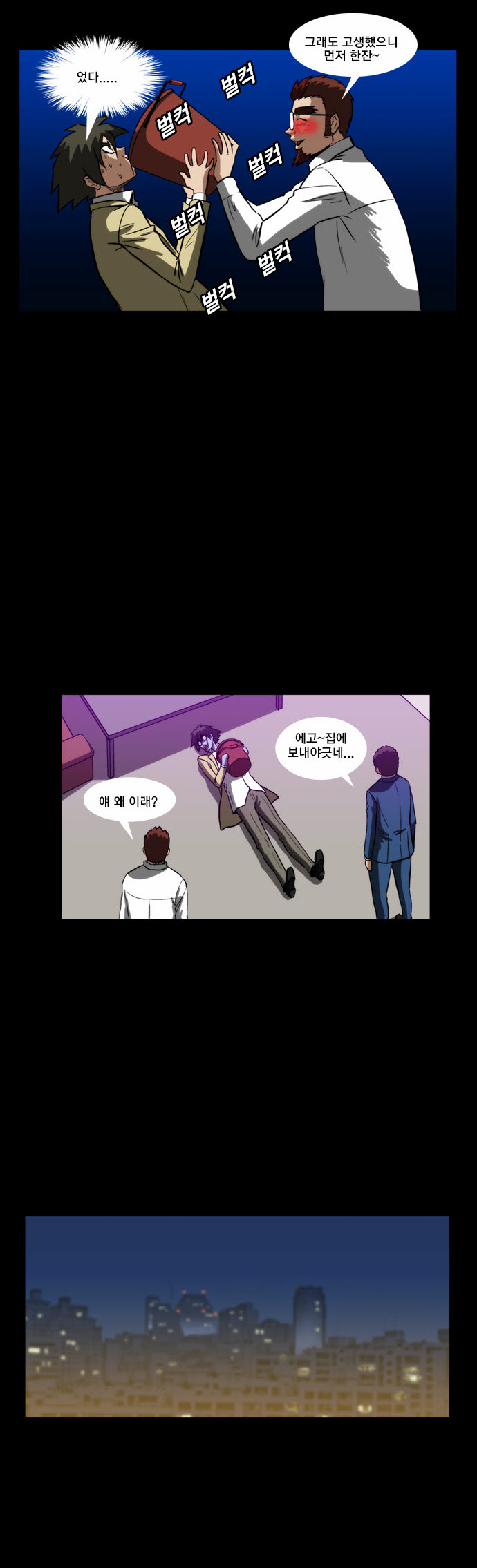 5 페이지