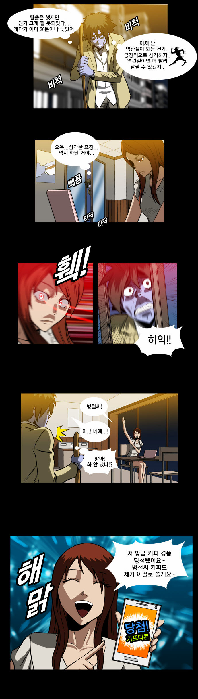6 페이지