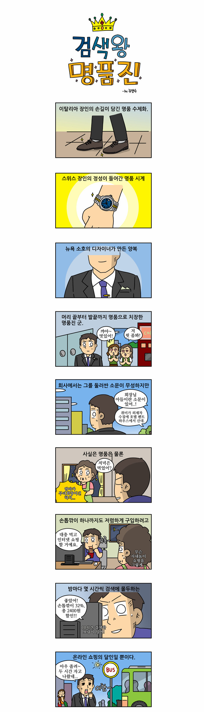 1 페이지