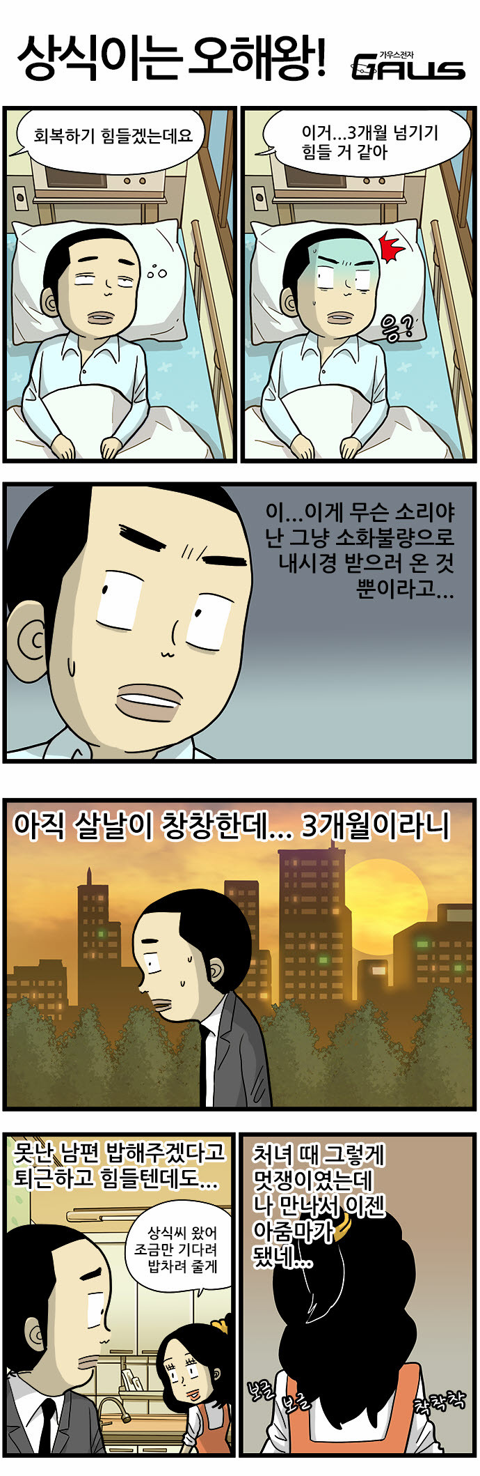 1 페이지