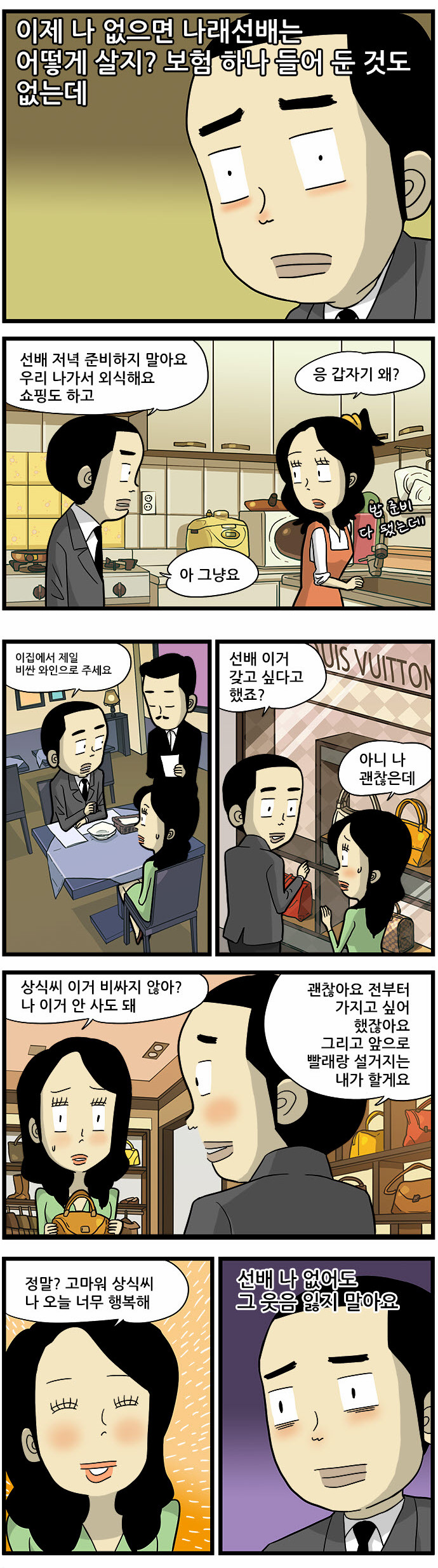 2 페이지