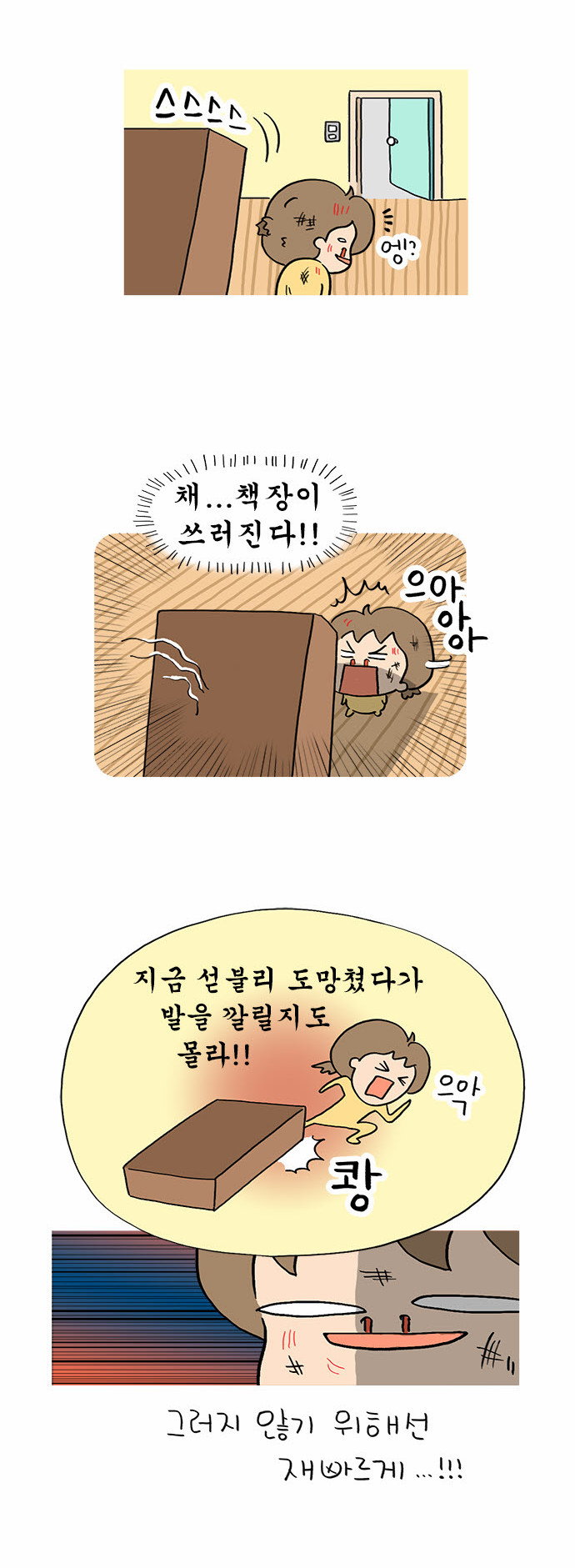 4 페이지