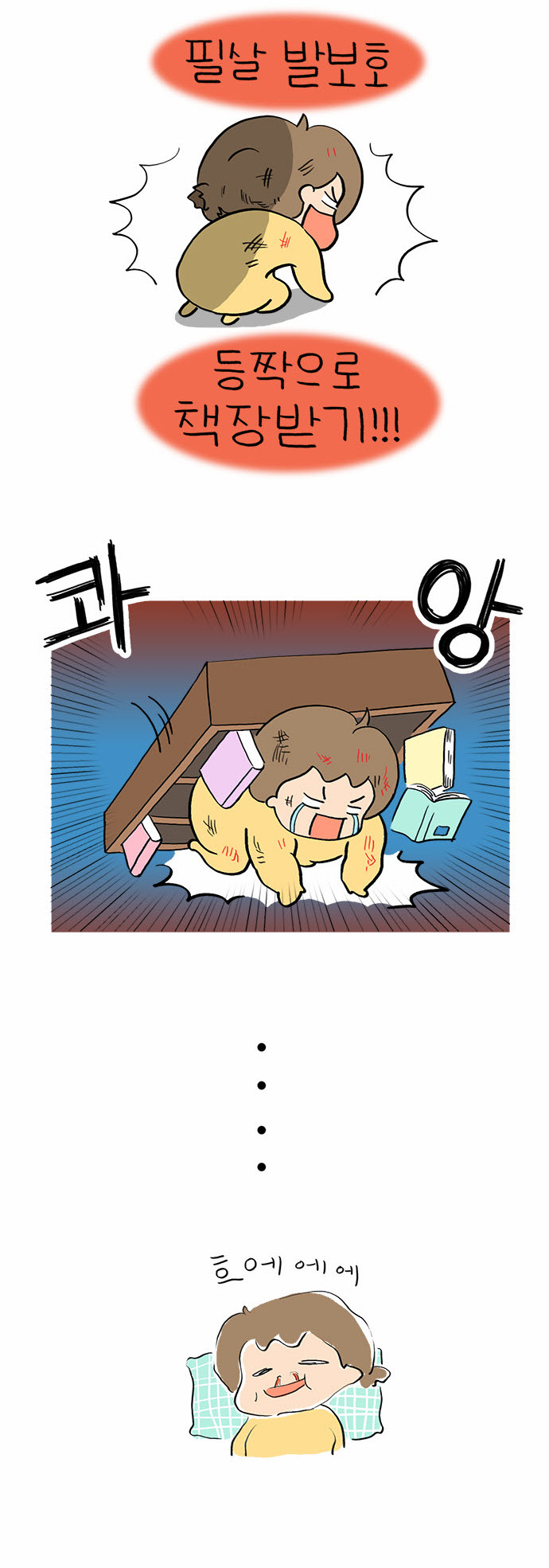 5 페이지