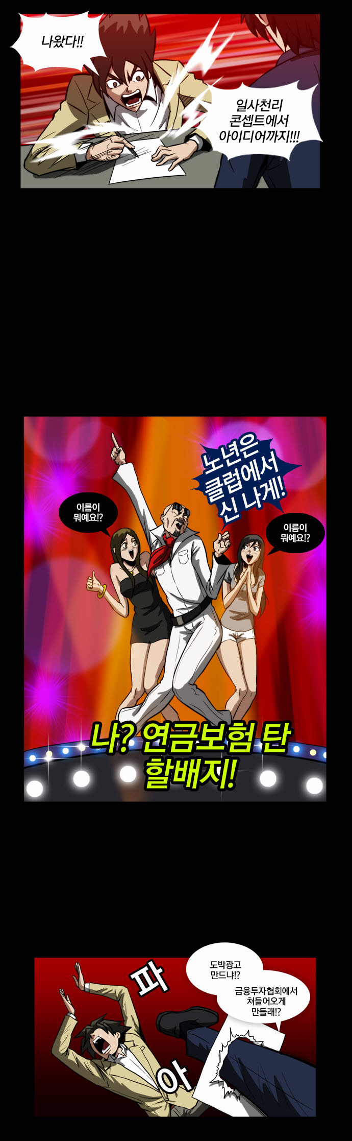 2 페이지