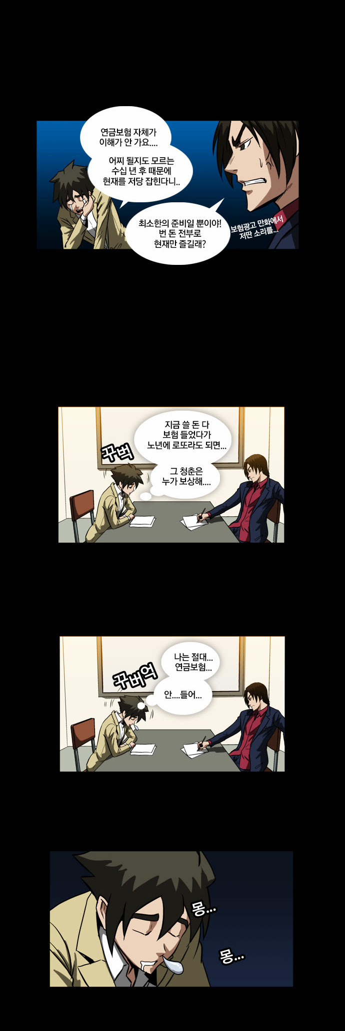3 페이지