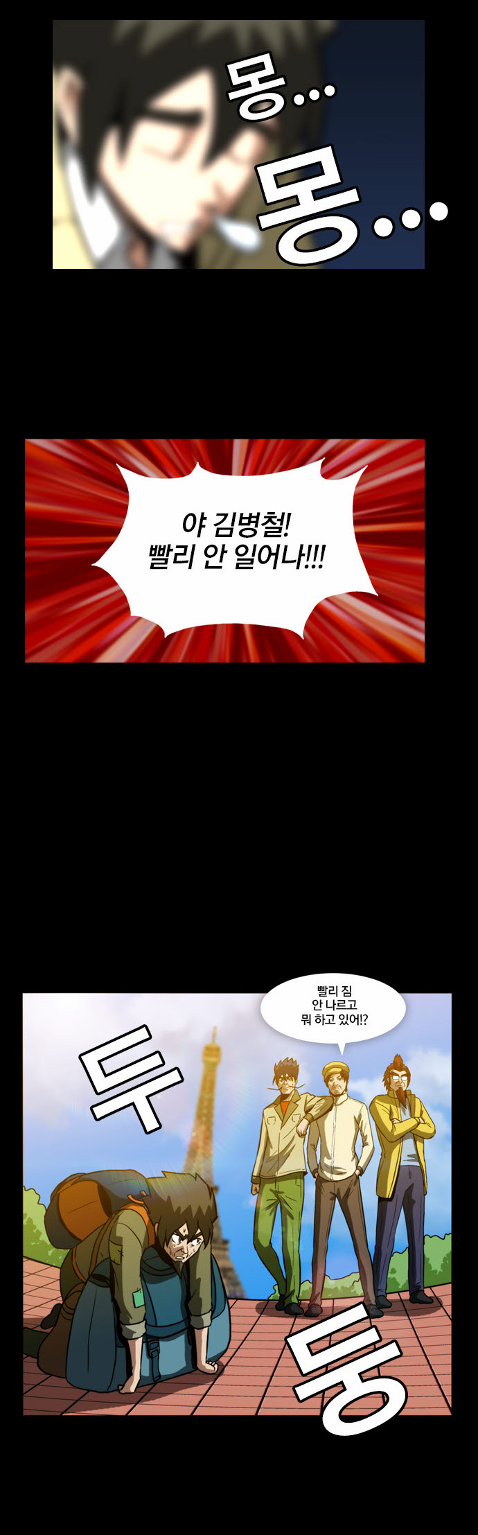 4 페이지