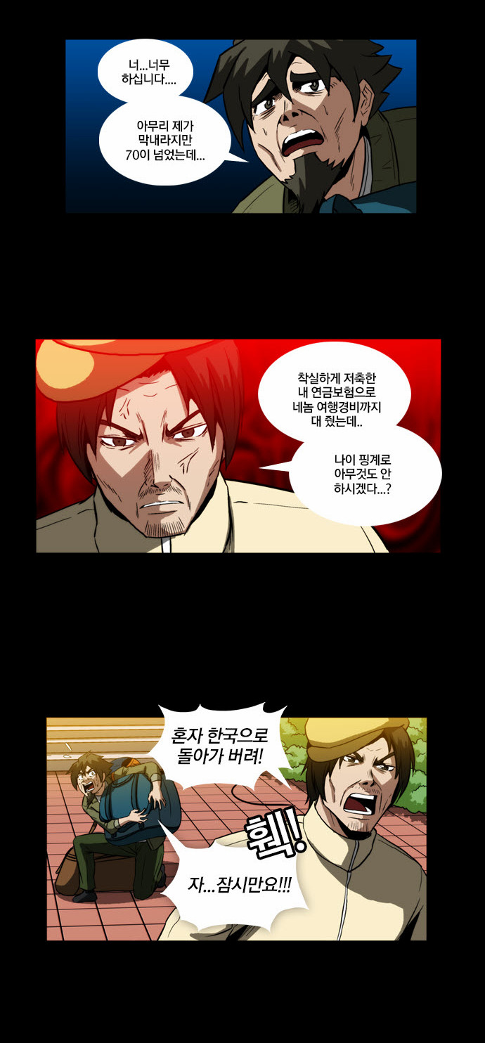 5 페이지