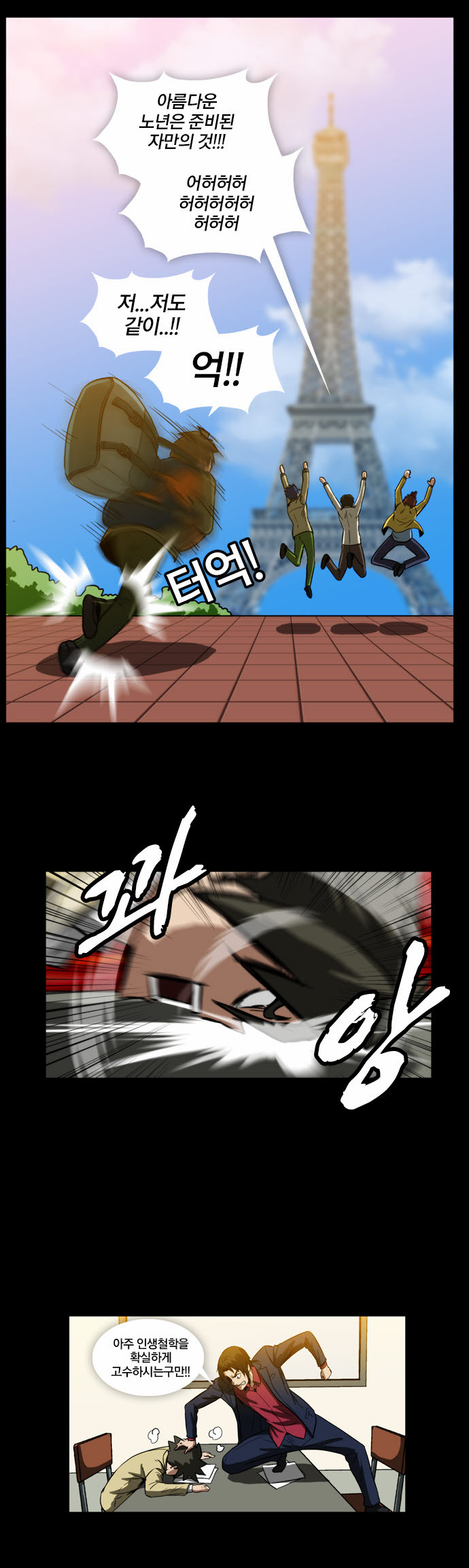 6 페이지