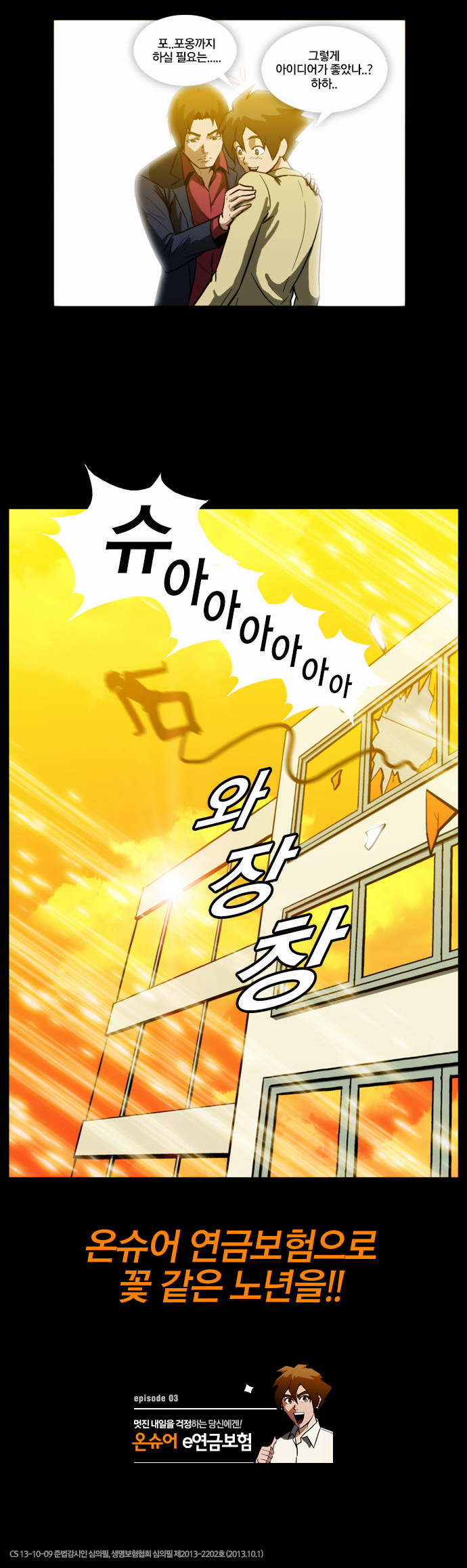 8 페이지