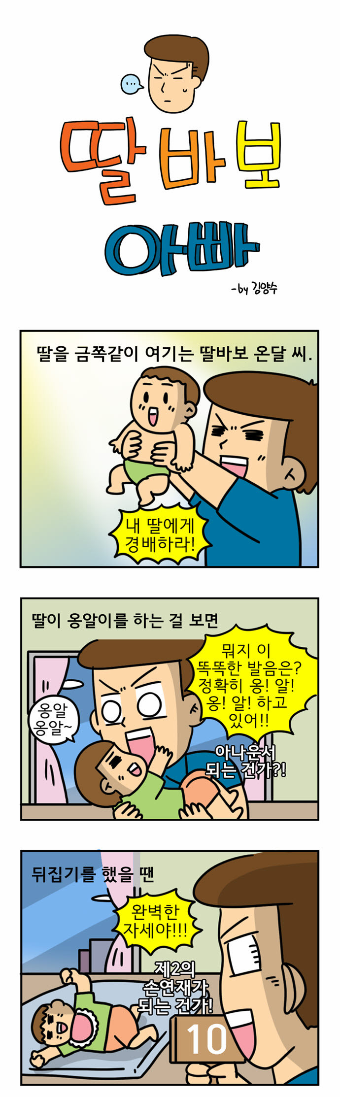 1 페이지