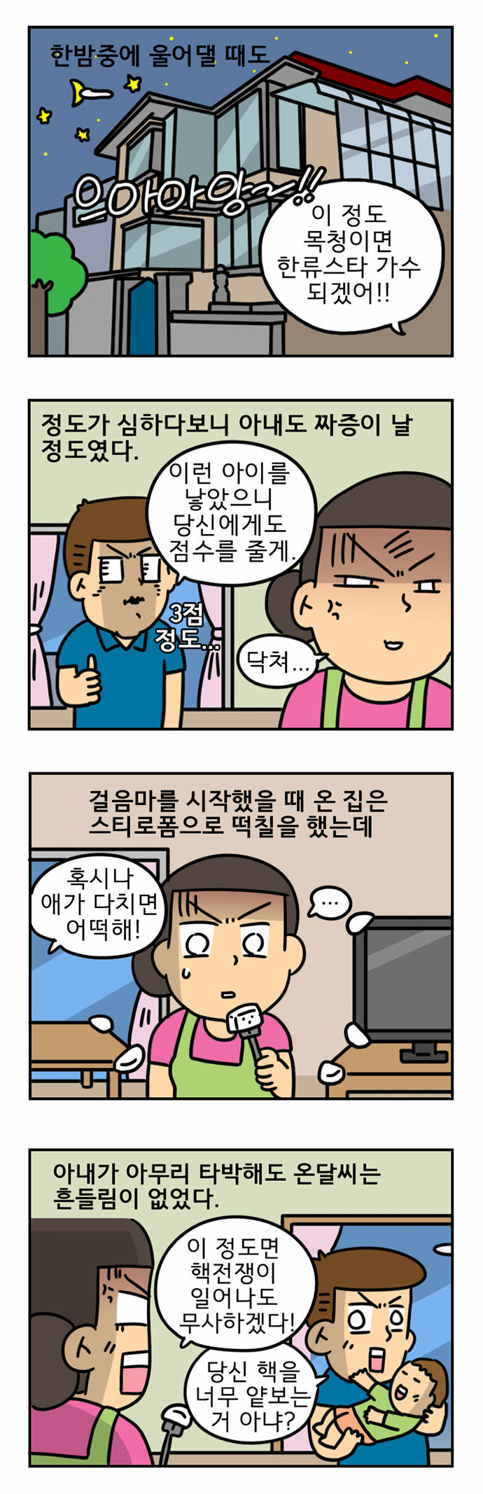 2 페이지