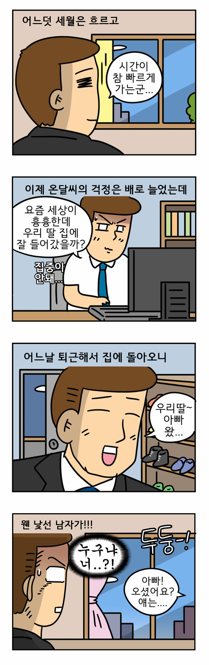 3 페이지