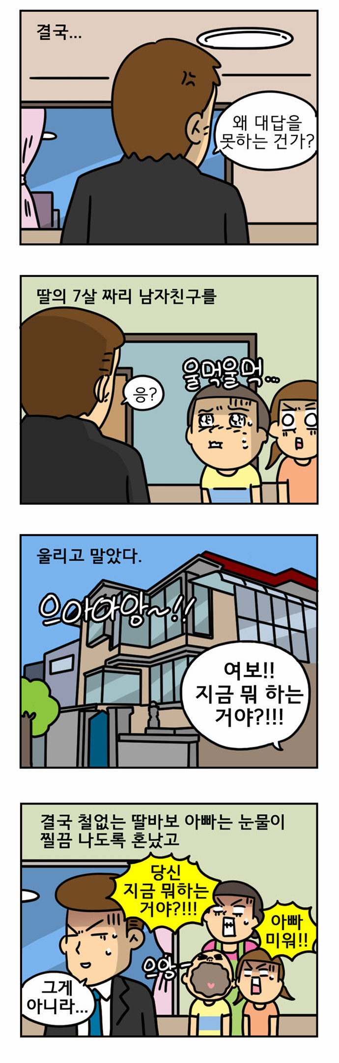 5 페이지