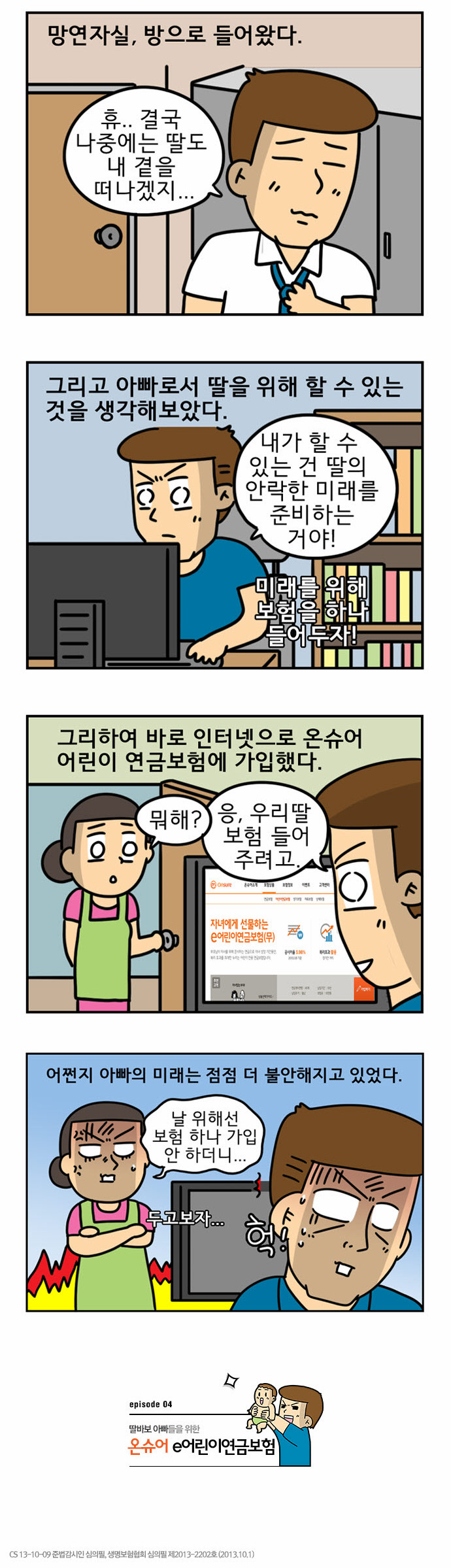 6 페이지