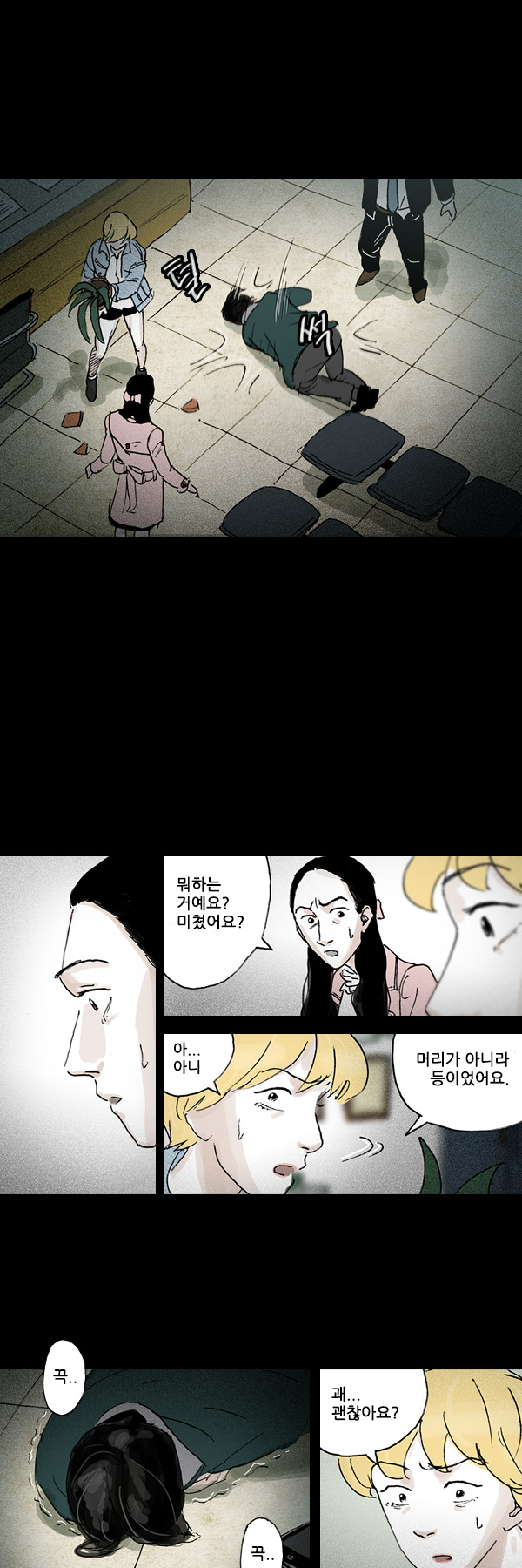 11 페이지