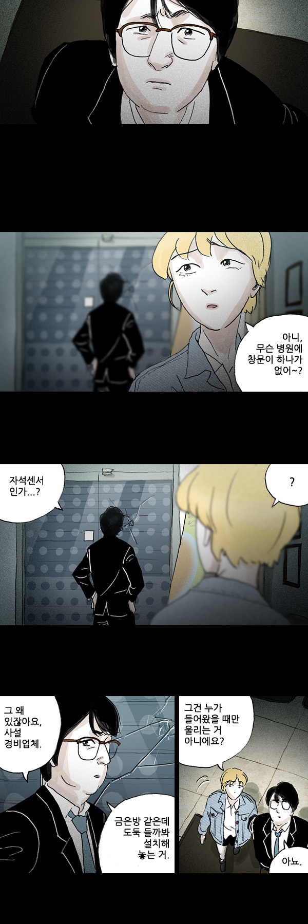 18 페이지