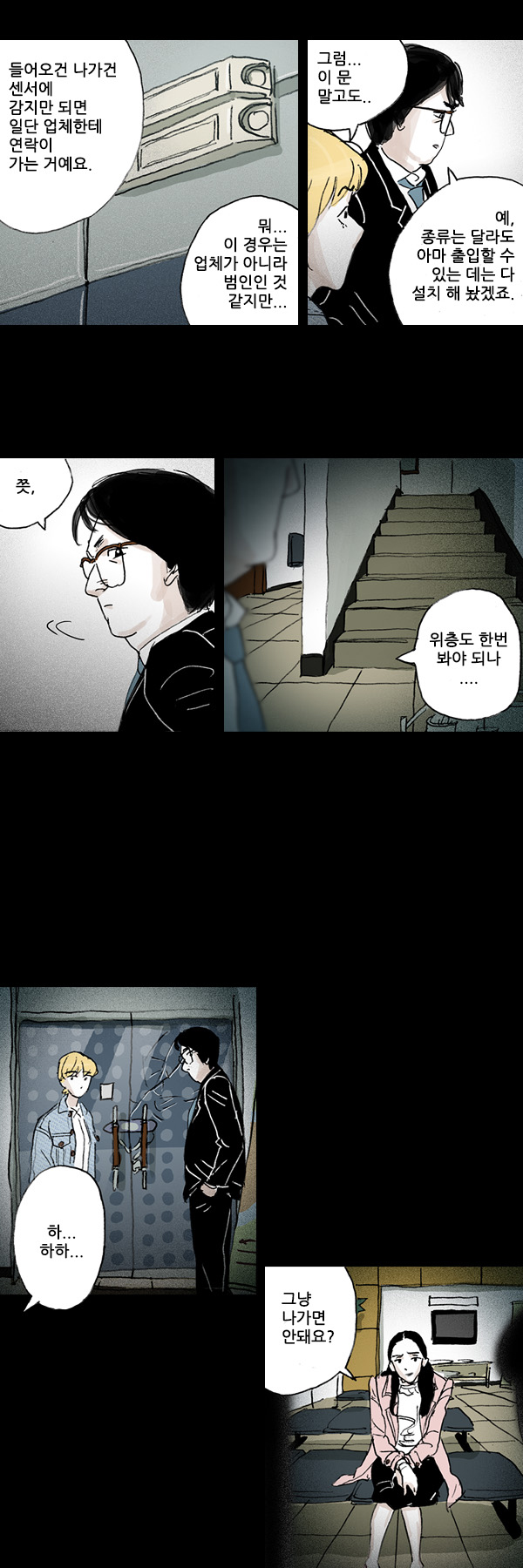 19 페이지