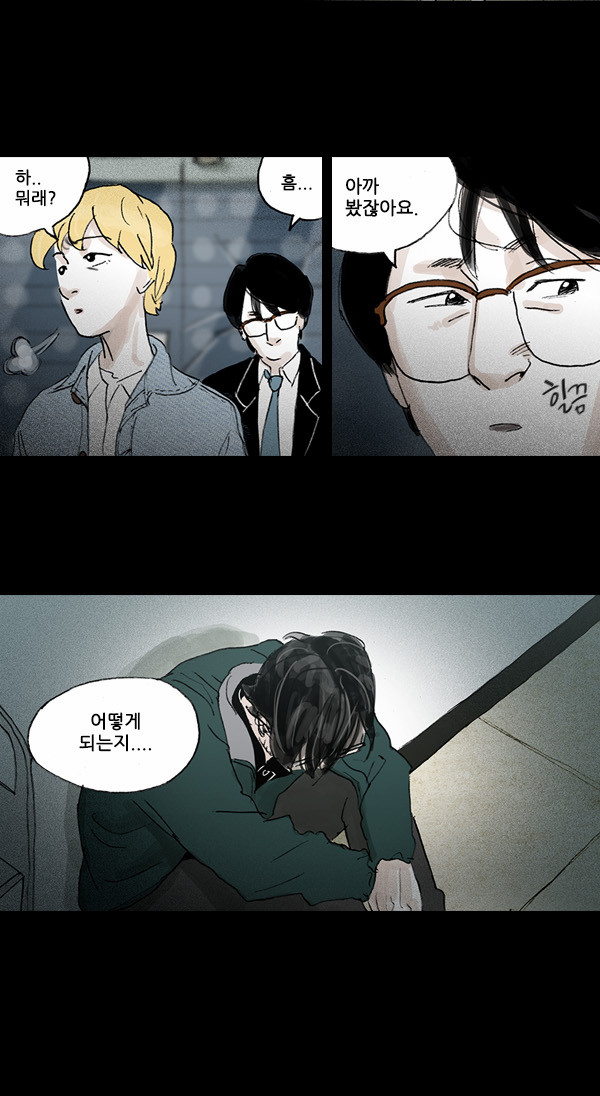20 페이지