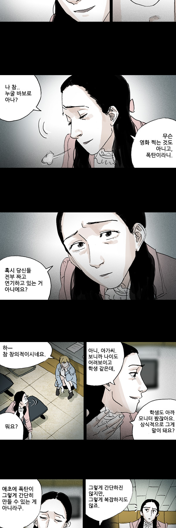 22 페이지