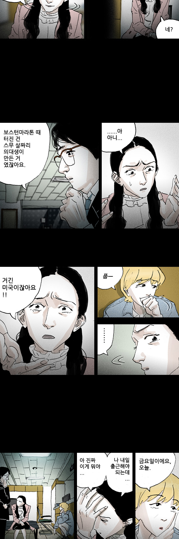 23 페이지