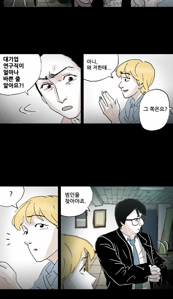 24 페이지