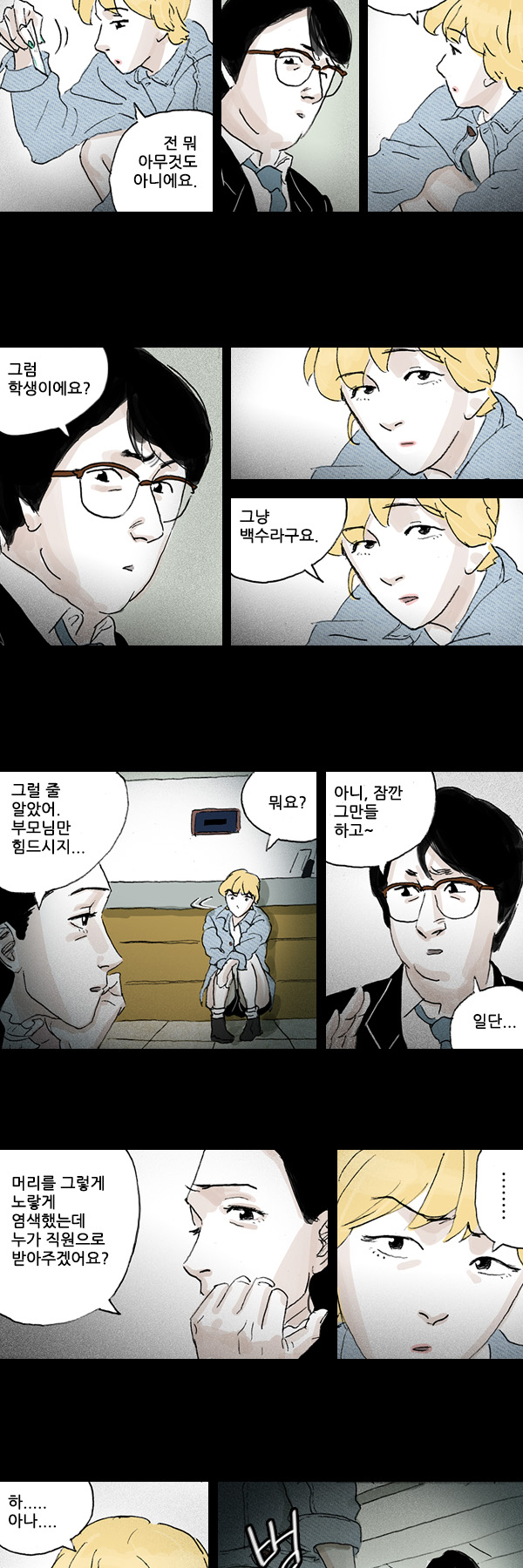 26 페이지