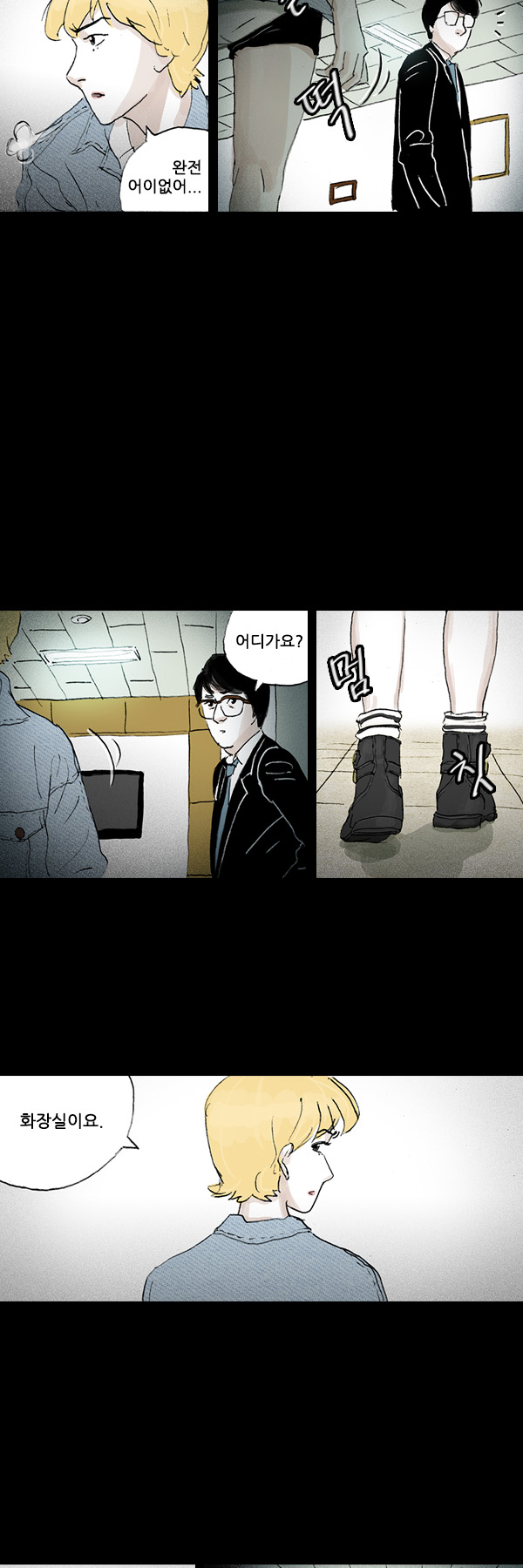 27 페이지