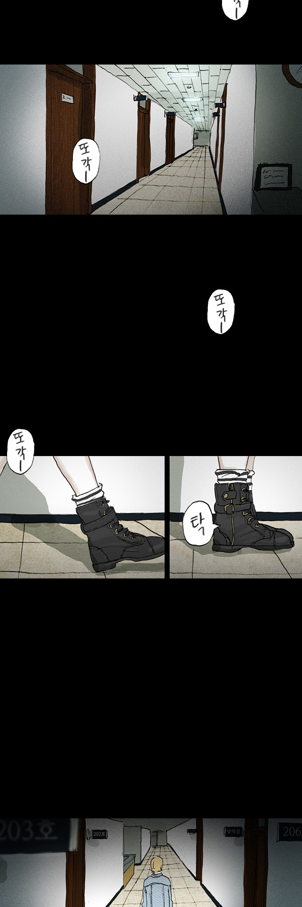 30 페이지