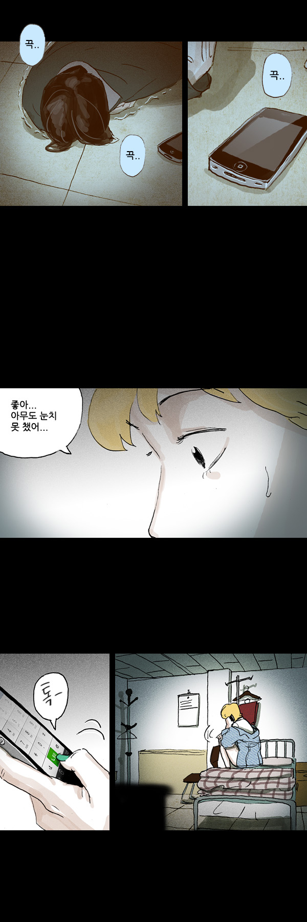 34 페이지