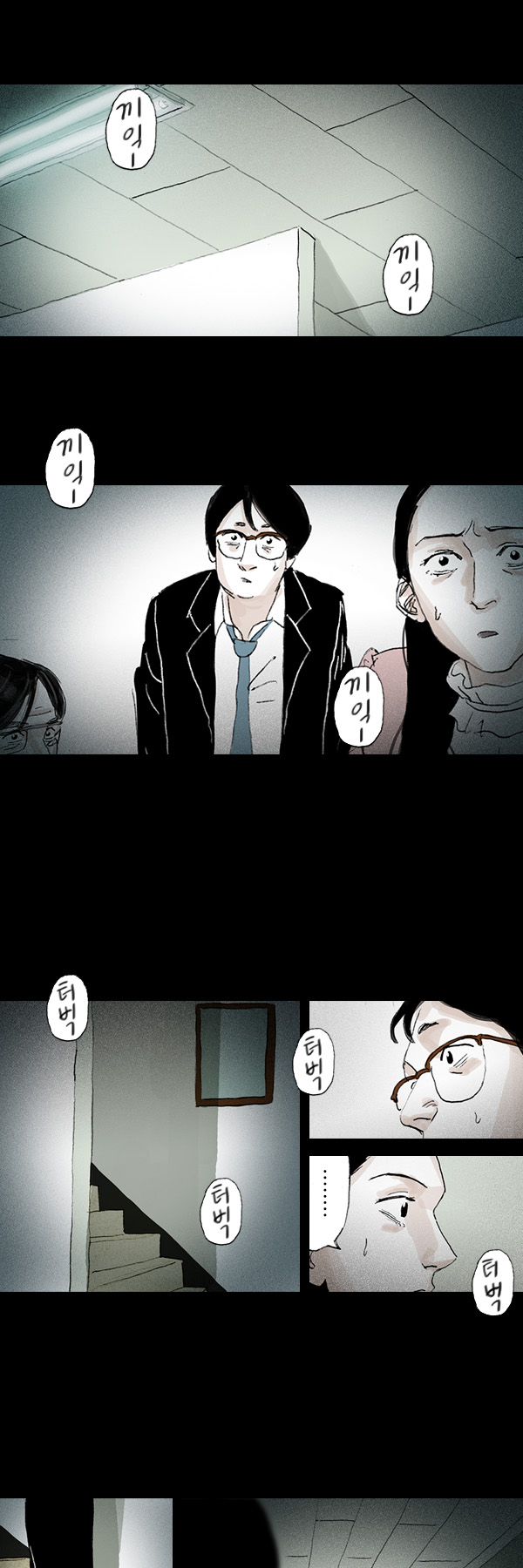 15 페이지