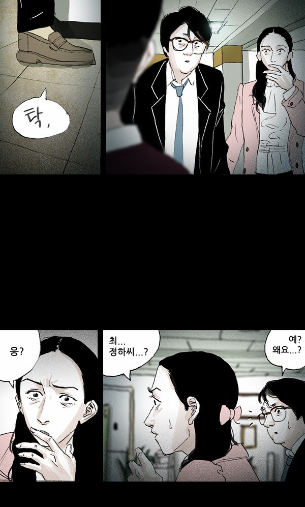 16 페이지