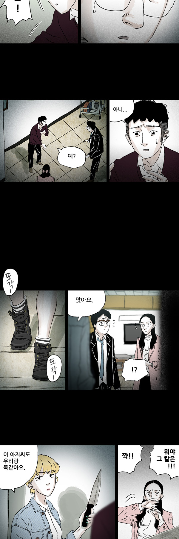 19 페이지
