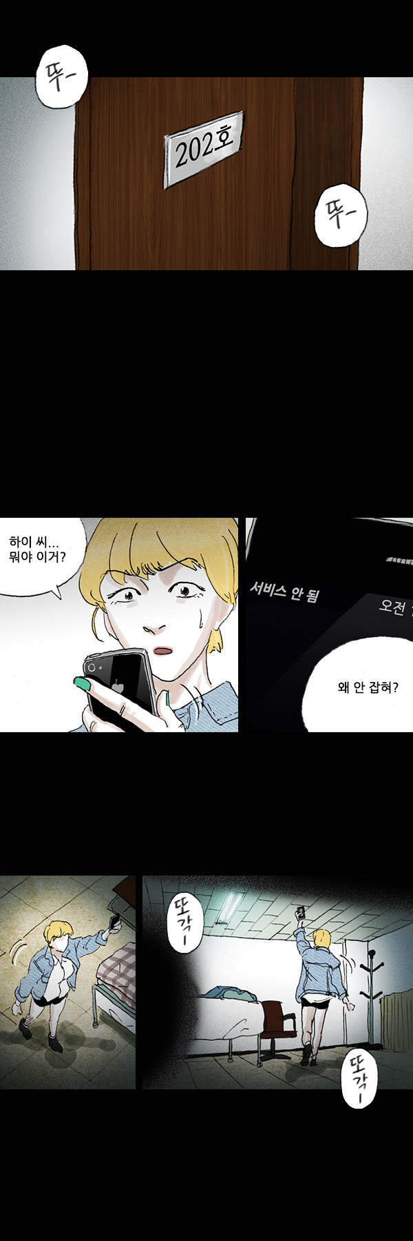 2 페이지