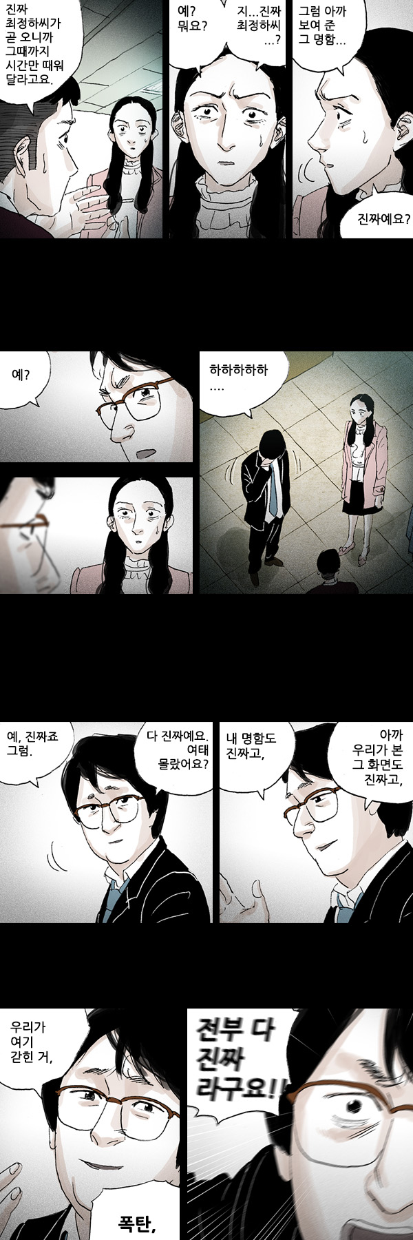 22 페이지