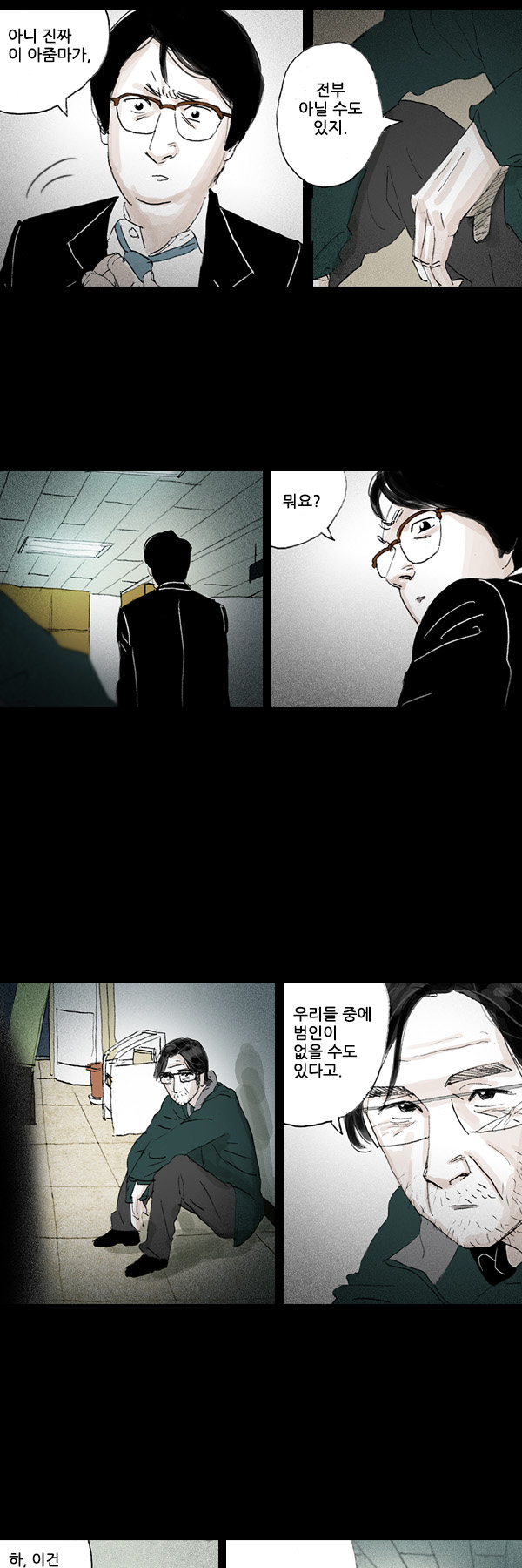 5 페이지