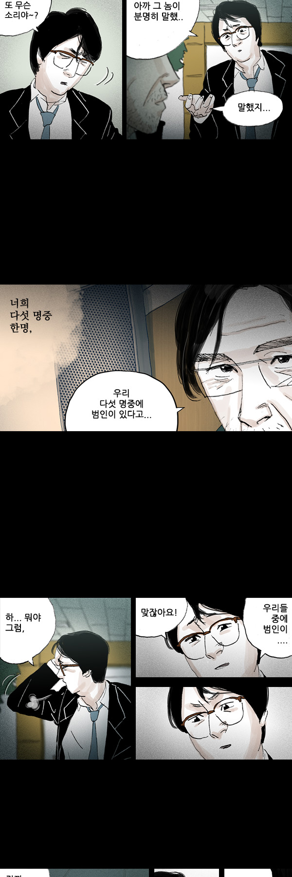 6 페이지