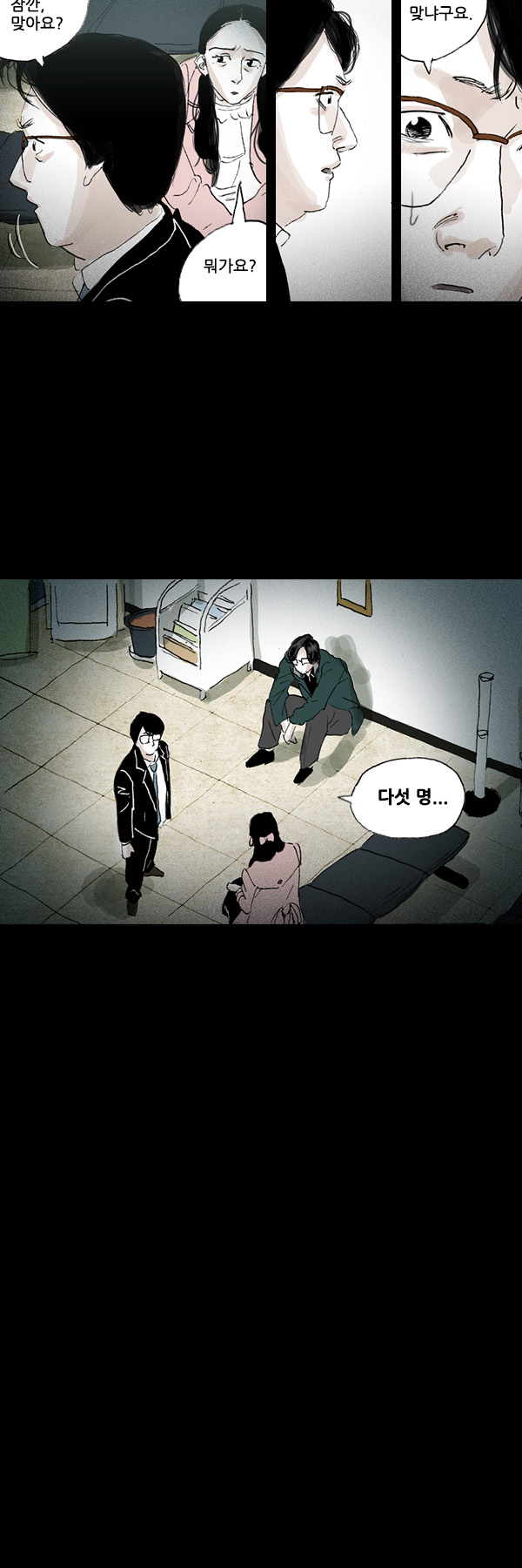 7 페이지