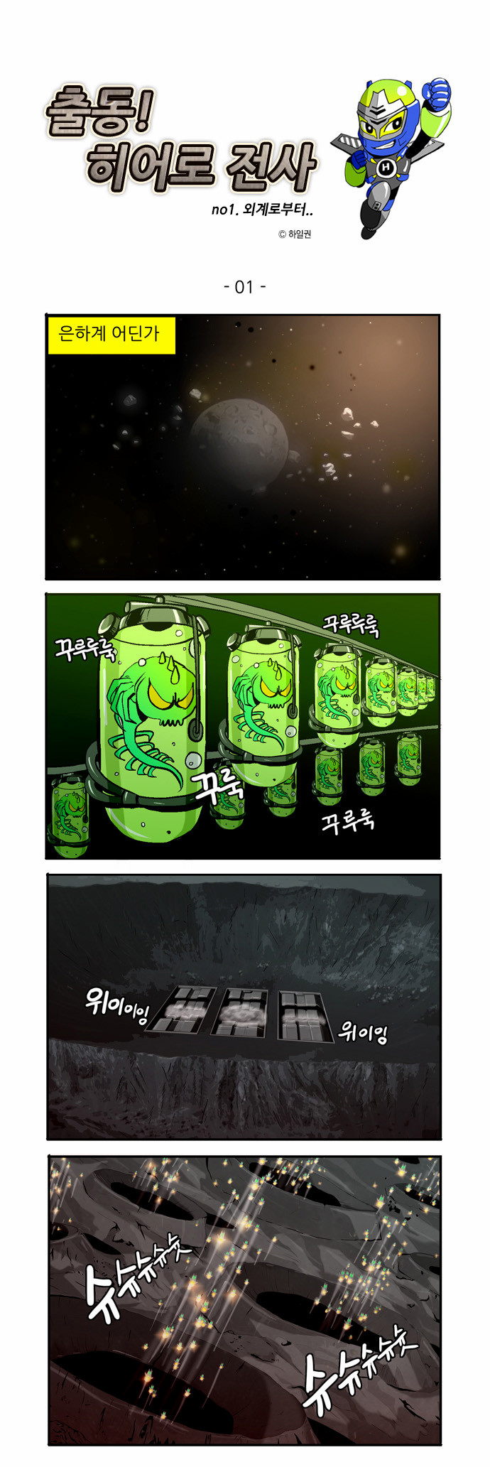 2 페이지