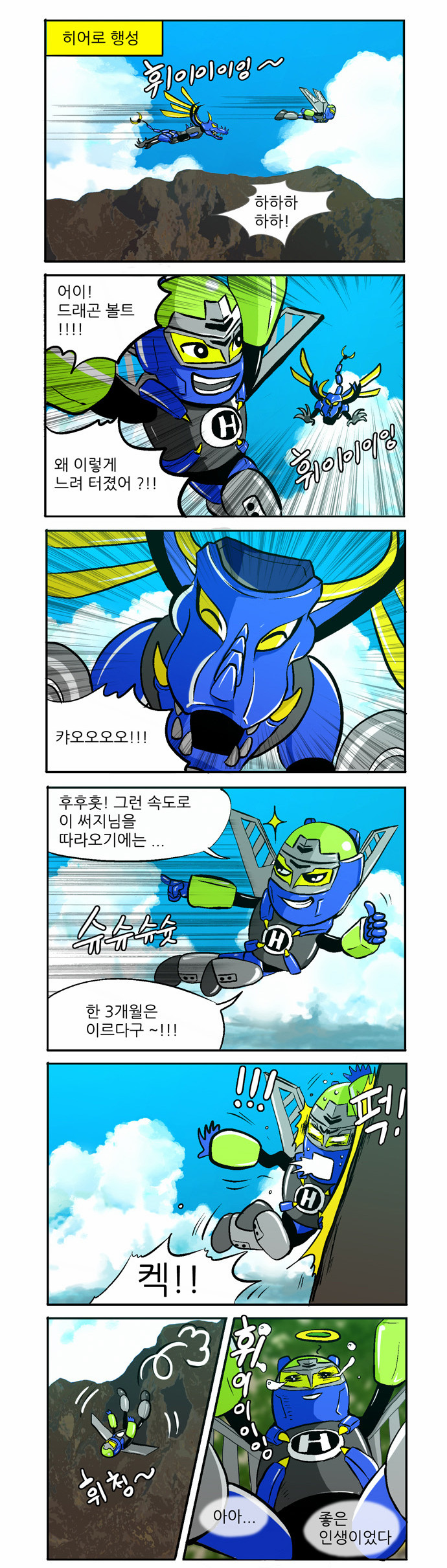 3 페이지