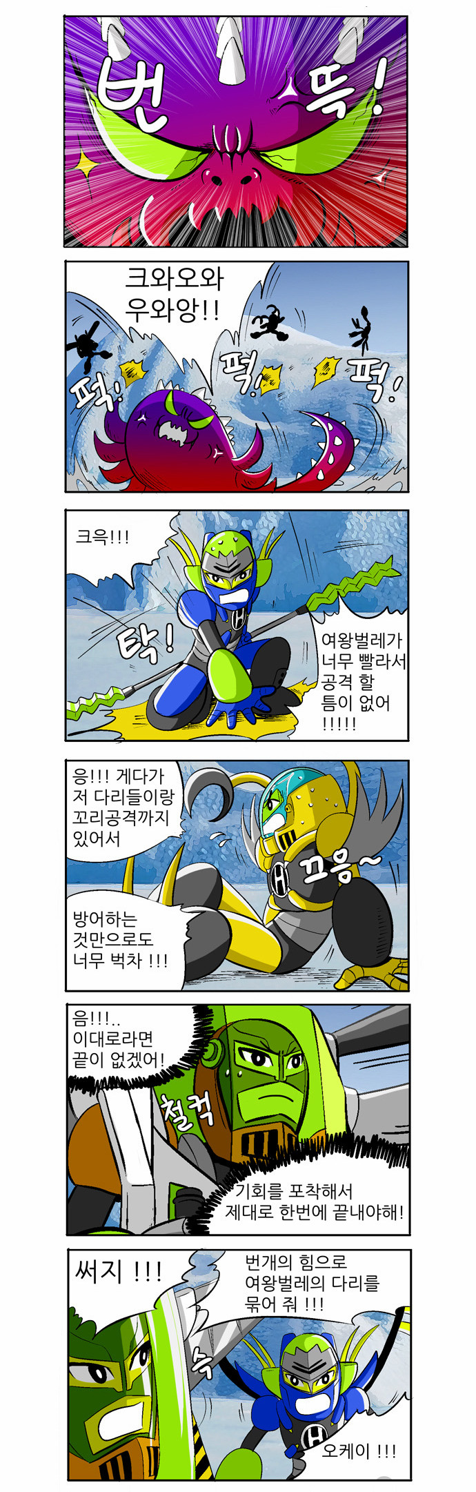 2 페이지