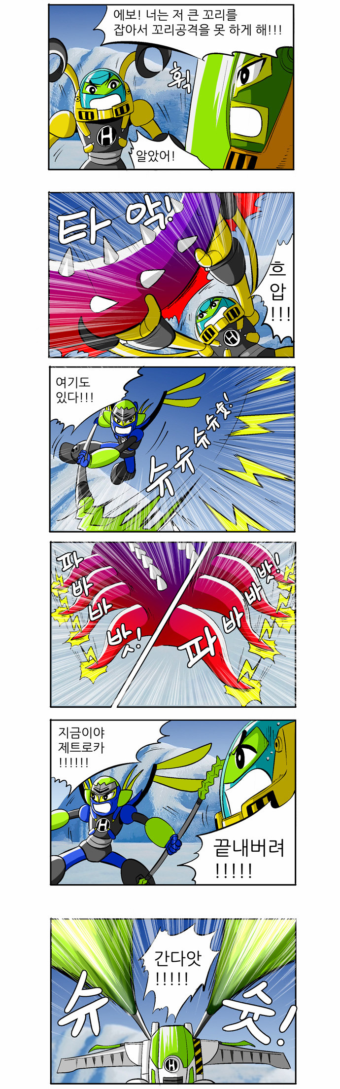 3 페이지