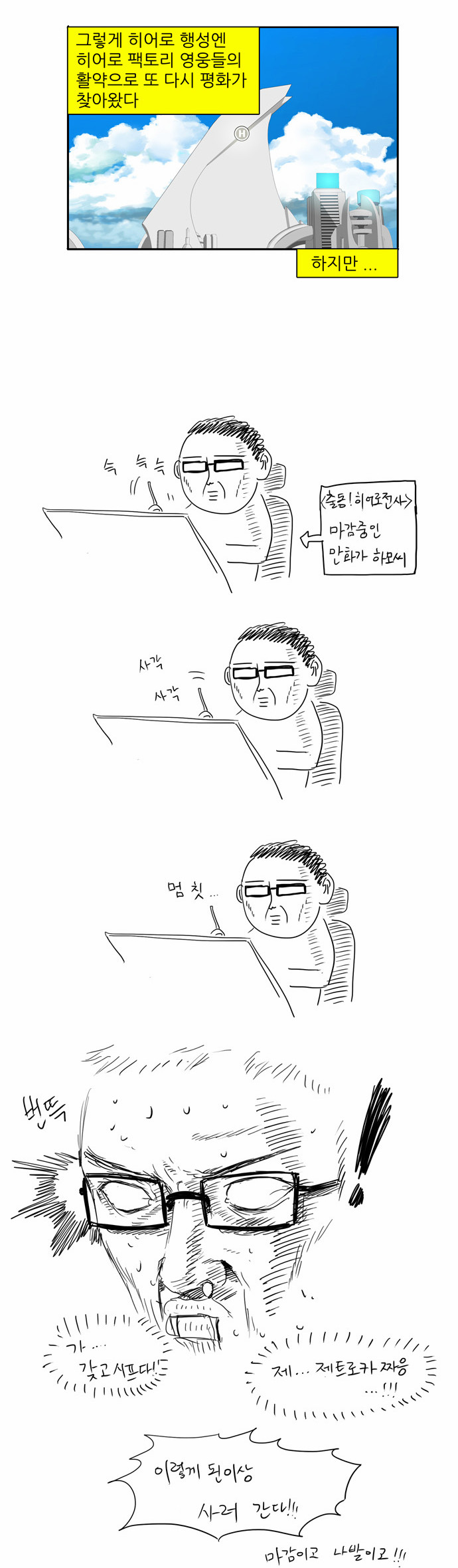 5 페이지
