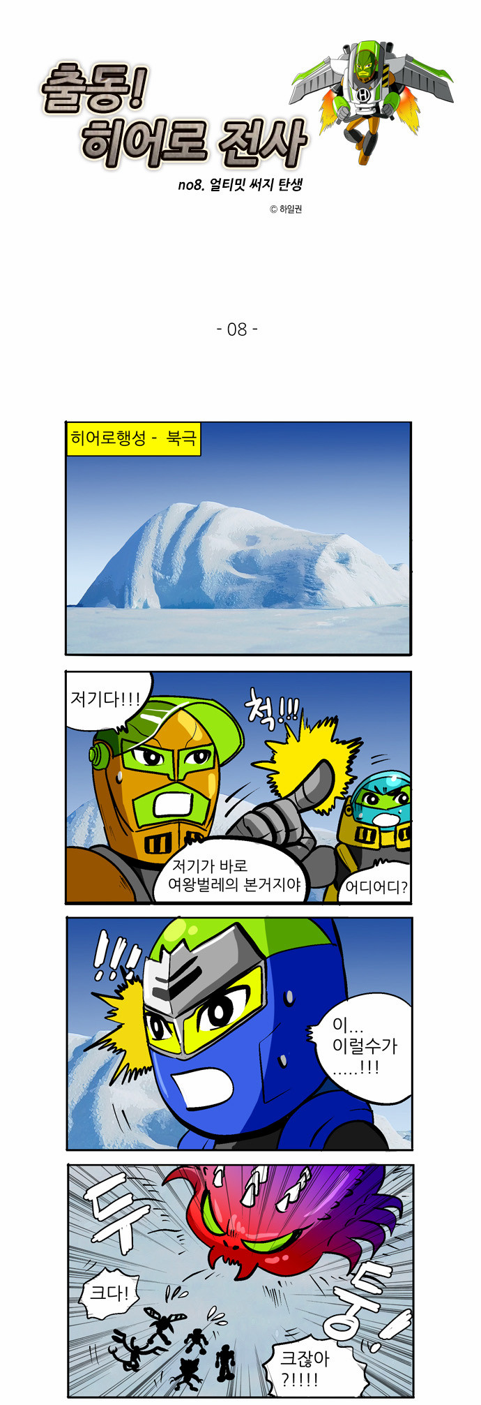 1 페이지