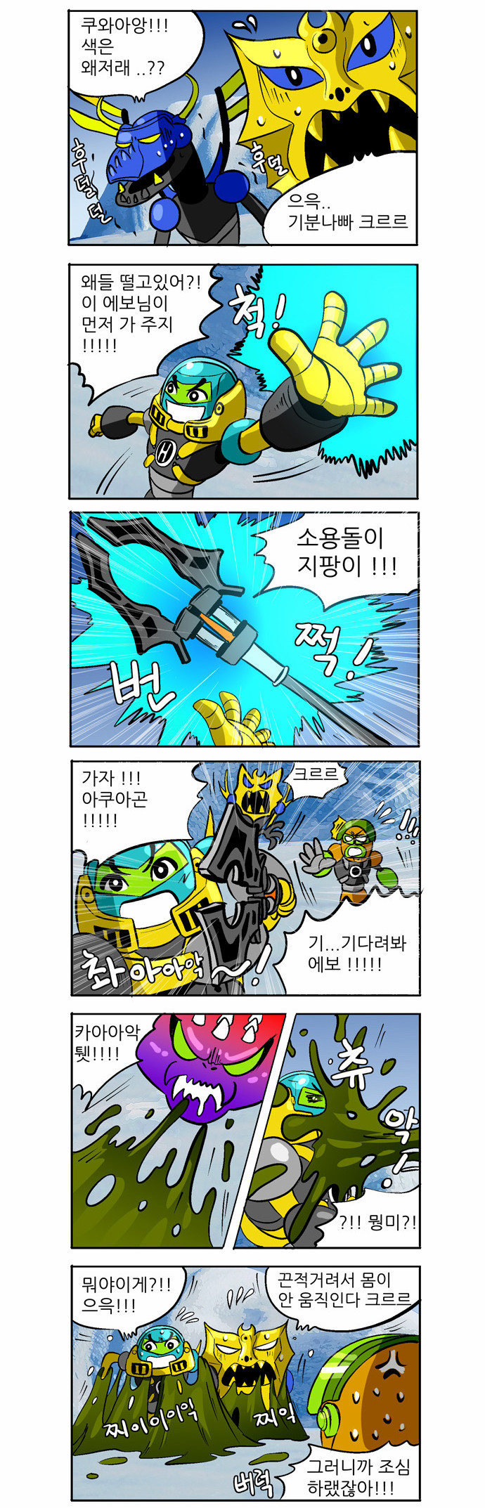 2 페이지