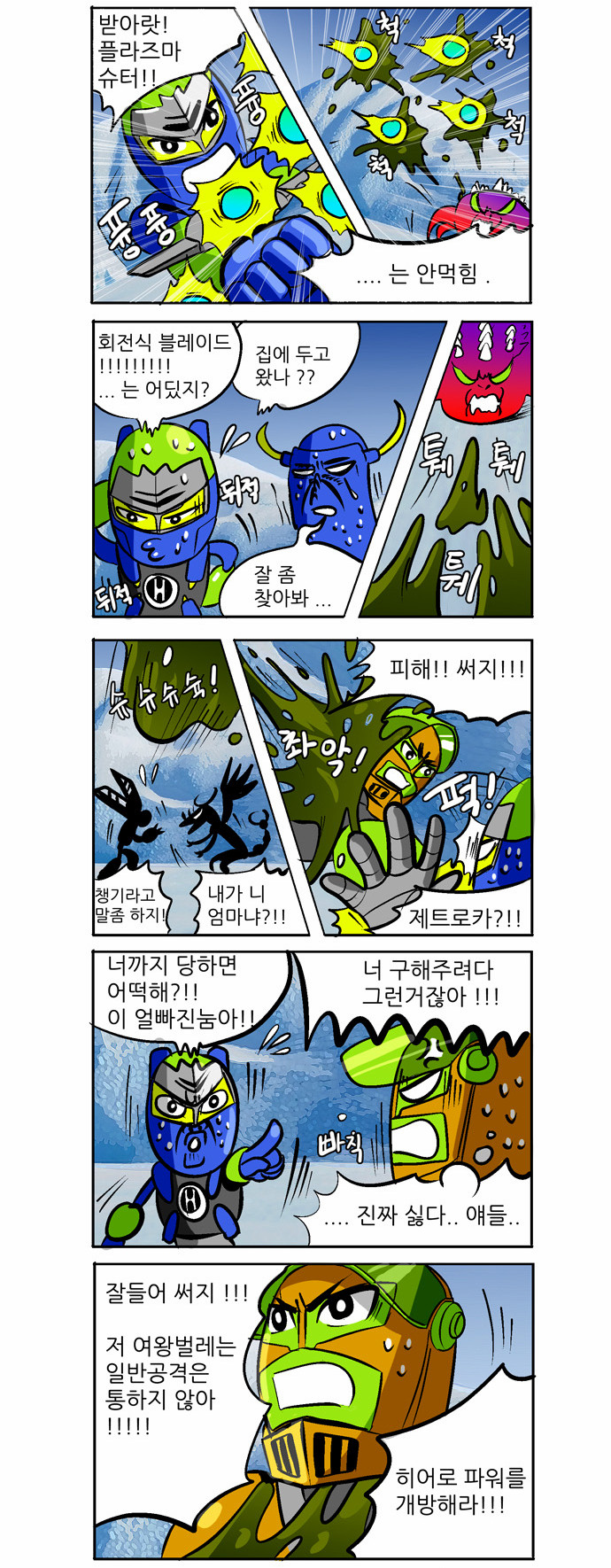 3 페이지