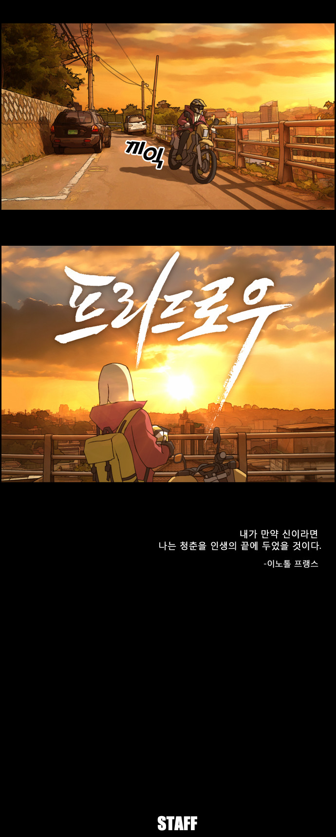 11 페이지